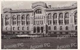 Зграда Народног одбора Среза Бањалука (бивша Банска управа) послије ослобођења