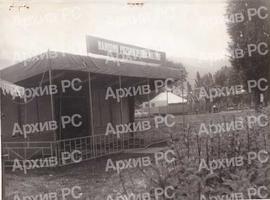 Земљотрес у Бањалуци