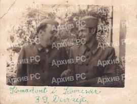 Командант и комесар 39. КНОУ дивизије НОВЈ