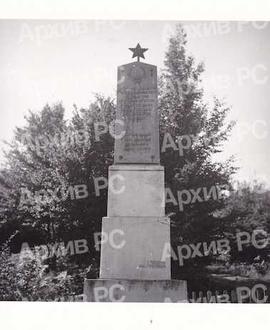 Спомен плоча палим борцима у Турјаку