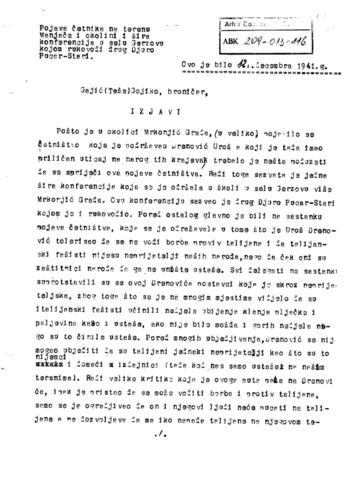 Отвори оригинални Дигитални објект