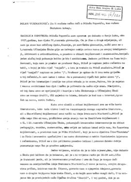 Димитрије Бајалица