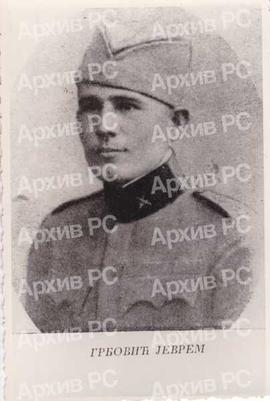 Јеврем Грбовић