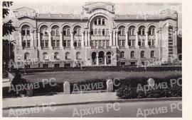 Скупштина општине Бањалука, бивша Банска управа
