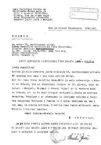 Отвори оригинални Дигитални објект