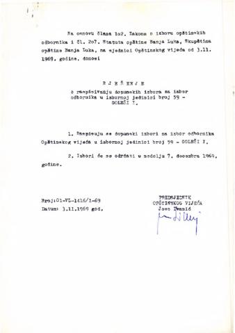 Отвори оригинални Дигитални објект
