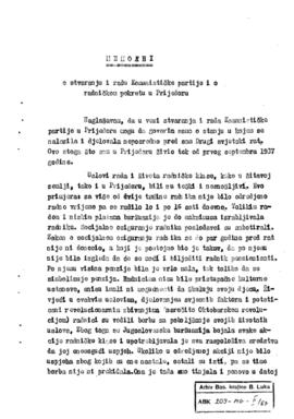Михајло Бундало