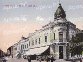 Хотел Балкан у Бањалуци