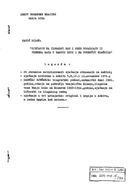 Милош Татић