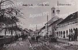 Царска улица (Kaisergasse) у Бањалуци, дио кроз Чаршију, испред Црне куће