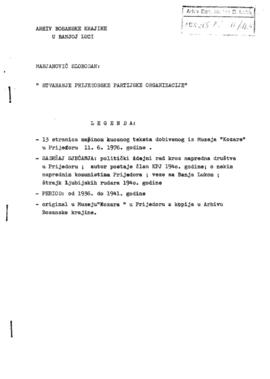 Слободан Марјановић