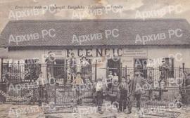 Браварска радња Фрање Ченгића у Бањалуци, испред са брадом власник