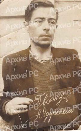 Абдуселам Гвожђар у затвору