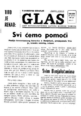 Ванредно издање Гласа поводом прве посјете Тита
