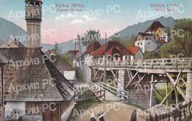 Разледница Горњег шехера у Бањалуци