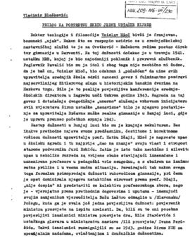 Владимир Блашковић