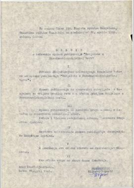 Свечана сједница