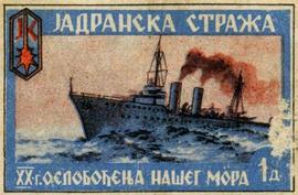 Мјесни одбор Јадранске страже Бањалука