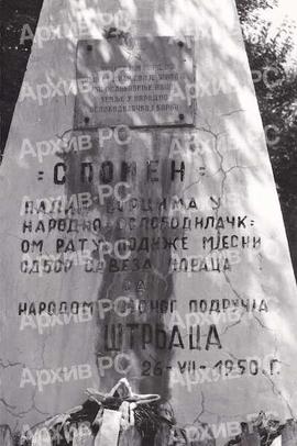 Споменик палим борцима у Штрпцима