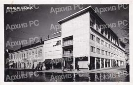 Вакуфска палата у Бањалуци