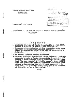 Александар Јокановић
