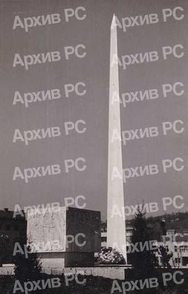 Споменик палим борцима НОР у Добоју