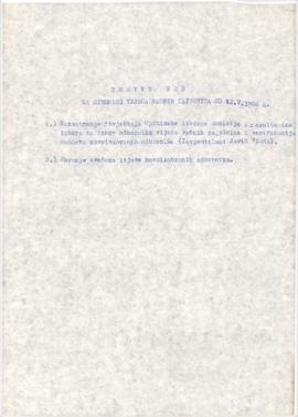 14. сједница Вијећа радних заједница