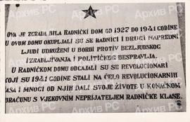 Спомен плоче и табле на згради Радничког дома у Бањалуци