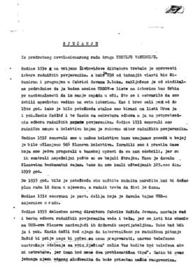 Васкрсије Тркуља