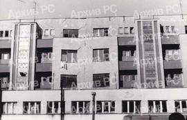 Земљотрес у Бањалуци