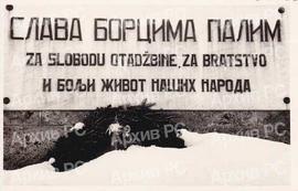 Плоча на споменику палим борцима НОР у Бањалуци