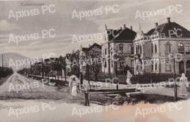 Царски друм у Бањалуци, аустроугарска разгледница