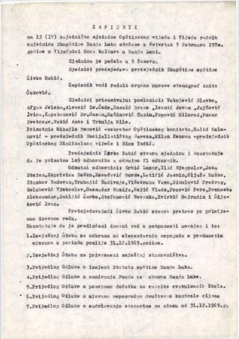 Отвори оригинални Дигитални објект