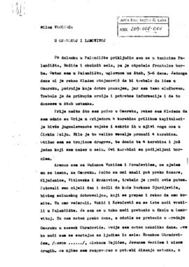 Милан Врховац