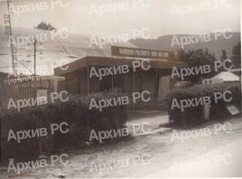 Земљотрес у Бањалуци