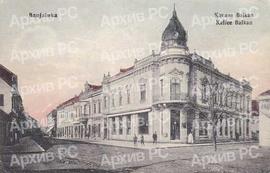 Хотел Балкан у Бањалуци