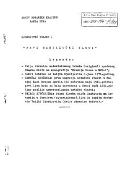 Вељко Ђорђевић