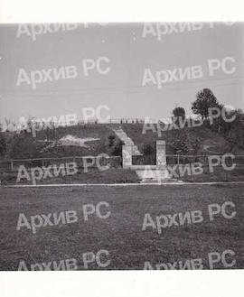 Партизанско гробље у Српцу