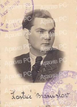 Бранко Ластрић као ученик Трговачке академије у Бањалуци
