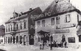Српска читаоница, бивша Пелагићева богословија, у Господској улици